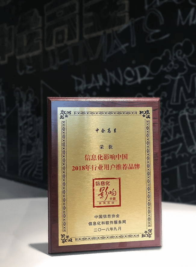 獲獎證書.png