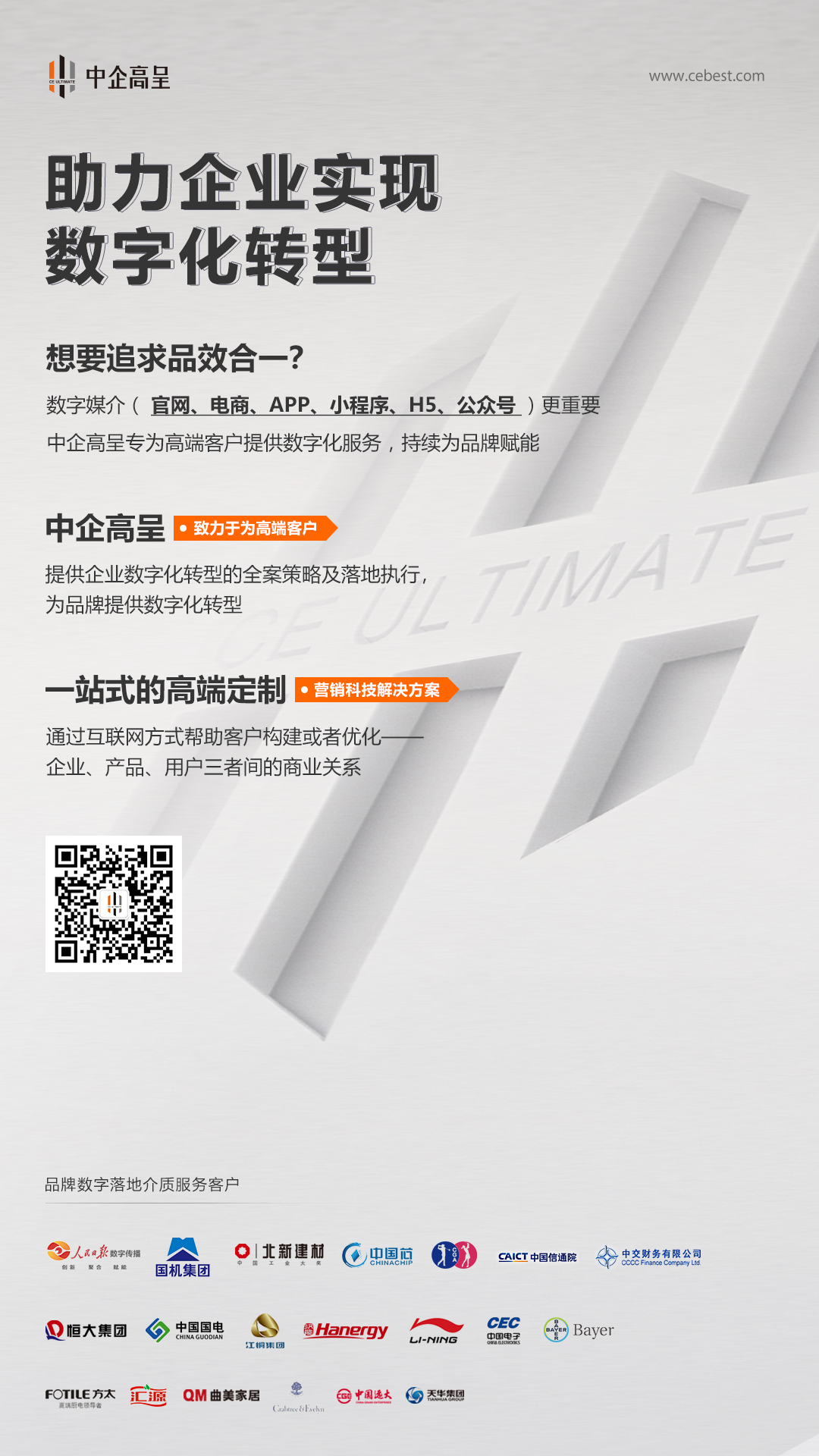 人民數(shù)字高呈0716.jpg