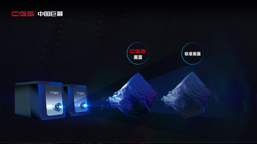 1577072318584083553.jpg 中國巨幕6.jpg