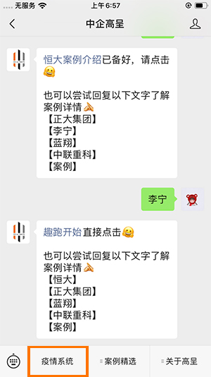 公眾號(hào)副.jpg