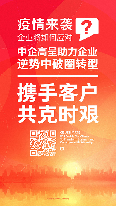 疫情海報(bào)-400.jpg