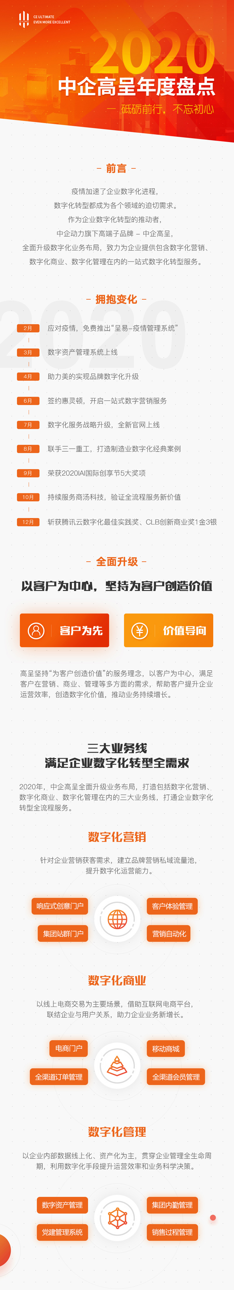 長圖_01.jpg