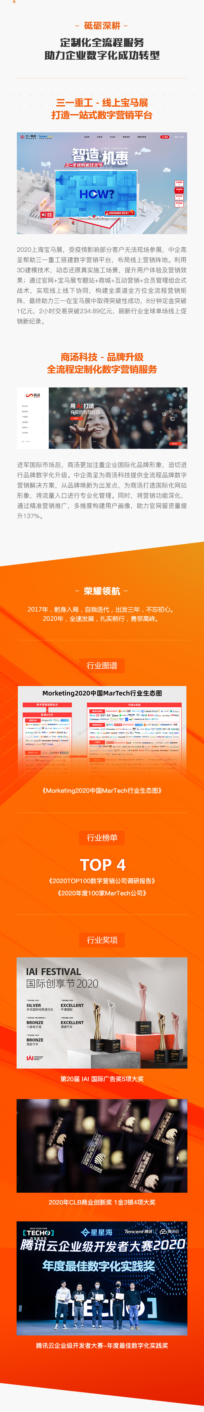 長圖_02.jpg