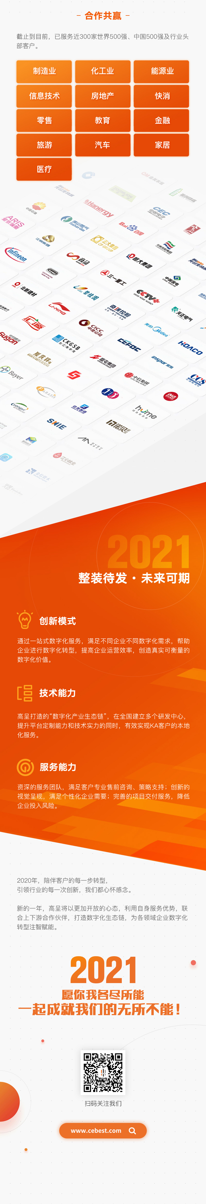 長圖_03.jpg