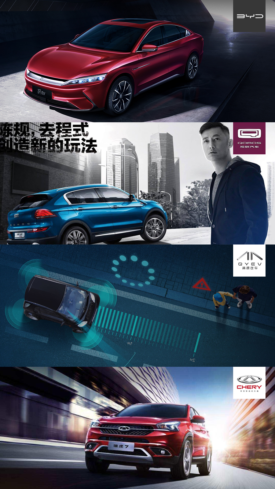 合作車企.jpg