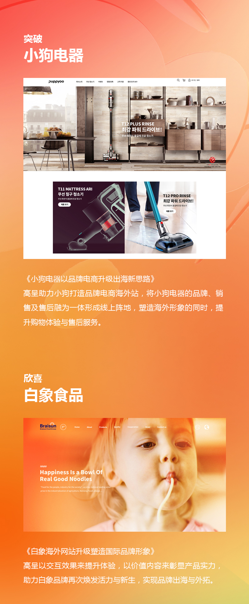 2022年終長圖5_03.jpg
