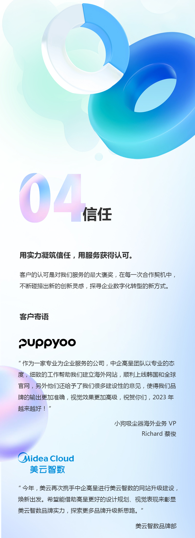2022年終長圖5_07.jpg