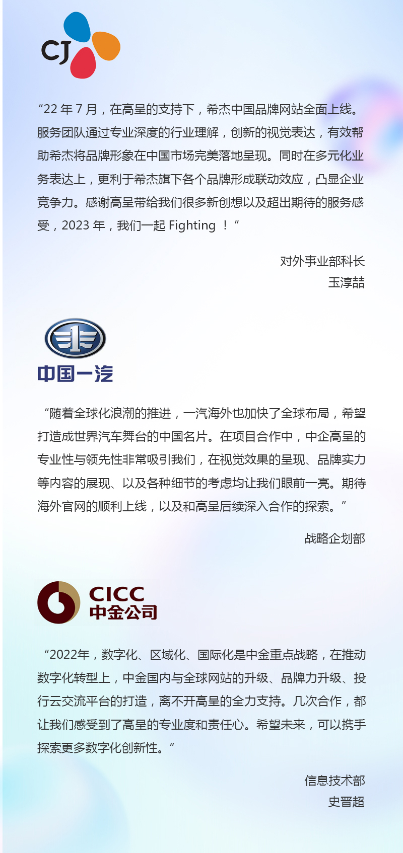 2022年終長圖5_08.jpg